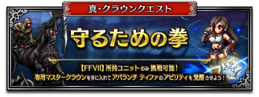 ꡼ No.009Υͥ / FFBEסߡCCFFVIIRץܤ򥹥
