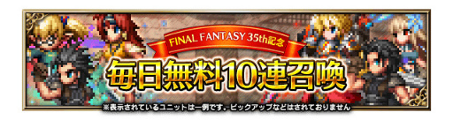 ꡼ No.010Υͥ / FFBEסߡCCFFVIIRץܤ򥹥