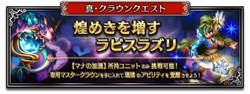 ꡼ No.006Υͥ / FFBEסߡ 쥸  ޥʡץܳš㥤եо