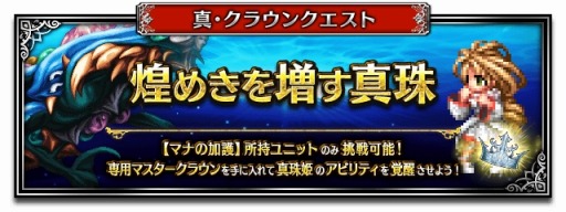 ꡼ No.007Υͥ / FFBEסߡ 쥸  ޥʡץܳš㥤եо