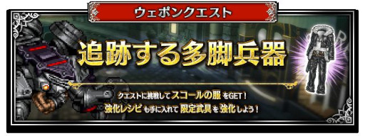 ꡼ No.009Υͥ / FFBEסNeo Vision˥åȡεΥɤCGࡼӡդǻ