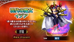 ꡼ No.002Υͥ / FFBEסNeo Vision˥åȡ̩ͷ̾ꥢ׻ǰڡ󤬥