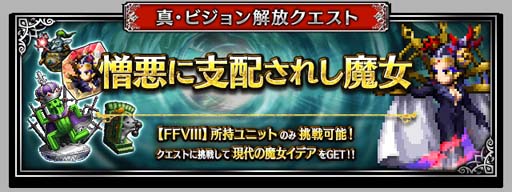 ꡼ No.006Υͥ / FFBEסNeo Vision˥åȡ̩ͷ̾ꥢ׻ǰڡ󤬥