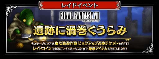 ꡼ No.007Υͥ / FFBEסNeo Vision˥åȡ̩ͷ̾ꥢ׻ǰڡ󤬥