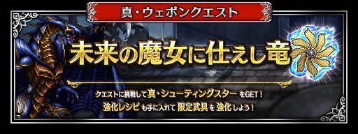 ꡼ No.009Υͥ / FFBEסNeo Vision˥åȡ̩ͷ̾ꥢ׻ǰڡ󤬥