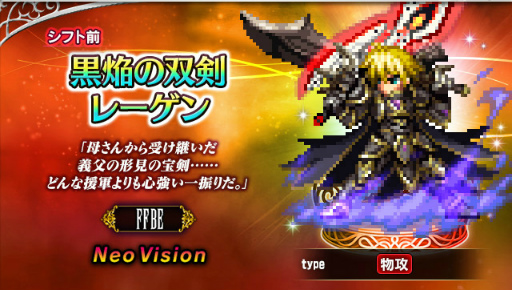 ꡼ No.002Υͥ / FFBEз졼ԥ뤬о졣̵5ϢⳫ