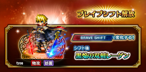꡼ No.003Υͥ / FFBEз졼ԥ뤬о졣̵5ϢⳫ
