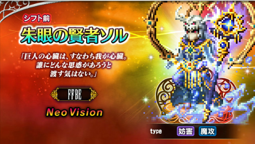 ꡼ No.004Υͥ / FFBEз졼ԥ뤬о졣̵5ϢⳫ