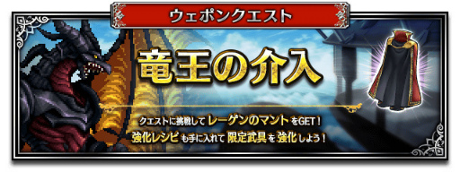꡼ No.008Υͥ / FFBEз졼ԥ뤬о졣̵5ϢⳫ