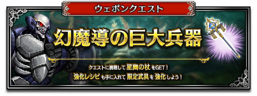 ꡼ No.009Υͥ / FFBEз졼ԥ뤬о졣̵5ϢⳫ