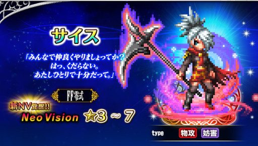 ꡼ No.003Υͥ / FFBEס˥åȡȼŻȥɤȡȼŻȥǥ塼ɤо