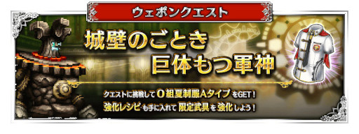 ꡼ No.005Υͥ / FFBEס˥åȡȼŻȥɤȡȼŻȥǥ塼ɤо
