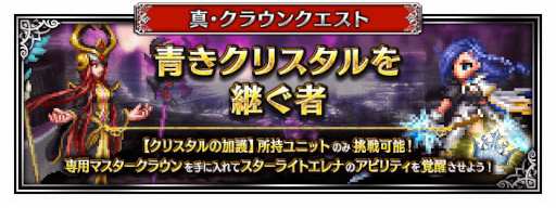 ꡼ No.007Υͥ / FFBEס˥åȡȼŻȥɤȡȼŻȥǥ塼ɤо