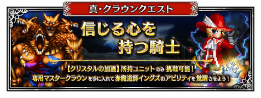꡼ No.008Υͥ / FFBEס˥åȡȼŻȥɤȡȼŻȥǥ塼ɤо
