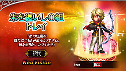 ���������꡼ No.002�Υ���ͥ������ / ��FFBE�ס�����˥åȡȼ��Ż�������ȥȥ쥤�ɤȡȼ��Ż�������ȥ����ȡɻ���