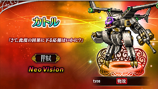 ���������꡼ No.007�Υ���ͥ������ / ��FFBE�ס�����˥åȡȼ��Ż�������ȥȥ쥤�ɤȡȼ��Ż�������ȥ����ȡɻ���