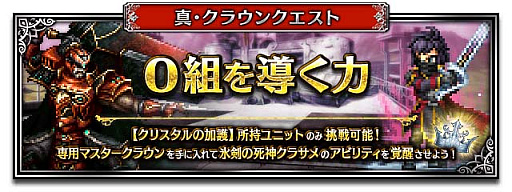 ���������꡼ No.010�Υ���ͥ������ / ��FFBE�ס�����˥åȡȼ��Ż�������ȥȥ쥤�ɤȡȼ��Ż�������ȥ����ȡɻ���