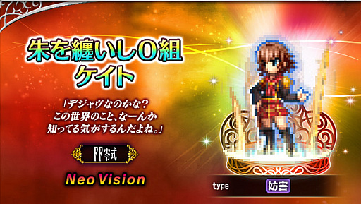 ���������꡼ No.013�Υ���ͥ������ / ��FFBE�ס�����˥åȡȼ��Ż�������ȥȥ쥤�ɤȡȼ��Ż�������ȥ����ȡɻ���