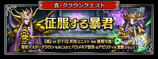 ꡼ No.010Υͥ / FFBEסFFIX鿷NeoVision˥åȻ