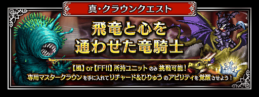 ꡼ No.011Υͥ / FFBEסFFIX鿷NeoVision˥åȻ