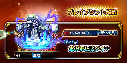 ꡼ No.005Υͥ / FFBEסFFIX鿷Neo Vision˥åȻץ롼Ĺʡȿεƻԥʡ
