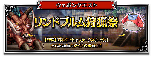 ꡼ No.009Υͥ / FFBEסFFIX鿷Neo Vision˥åȻץ롼Ĺʡȿεƻԥʡ
