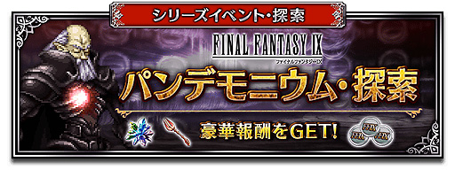 ꡼ No.011Υͥ / FFBEסFFIX鿷Neo Vision˥åȻץ롼Ĺʡȿεƻԥʡ