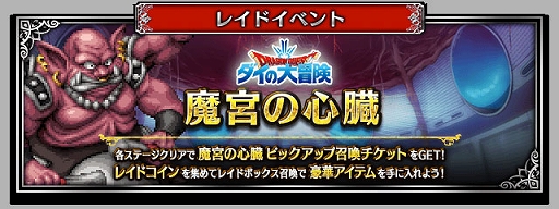 ꡼ No.006Υͥ / FFBEסȥɥ饯 ɤȤΥܳϡNeo Vision˥åȤͦԥХ󡤺ηѾԥҥࡤΦﵳ顼ϥȤо