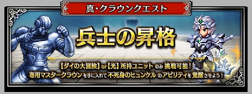 ꡼ No.010Υͥ / FFBEסȥɥ饯 ɤȤΥܳϡNeo Vision˥åȤͦԥХ󡤺ηѾԥҥࡤΦﵳ顼ϥȤо