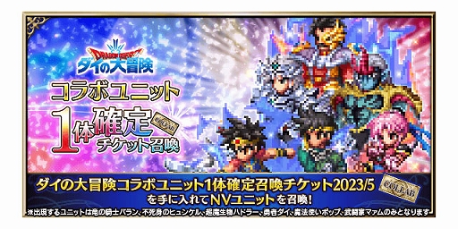 ꡼ No.012Υͥ / FFBEסȥɥ饯 ɤȤΥܳϡNeo Vision˥åȤͦԥХ󡤺ηѾԥҥࡤΦﵳ顼ϥȤо