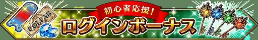 ꡼ No.014Υͥ / FFBEסȥɥ饯 ɤȤΥܳϡNeo Vision˥åȤͦԥХ󡤺ηѾԥҥࡤΦﵳ顼ϥȤо