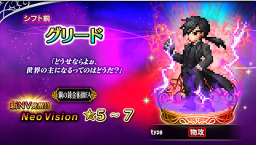 ꡼ No.005Υͥ / FFBEסֹݤϣѻ FULLMETAL ALCHEMISTפȤΥܤ򳫻ϡ˥åȡ̶ˬԥɥɤȥо