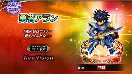 ꡼ No.005Υͥ / FFBEסߡ֥ɥ饴󥯥 Ȥϡץܤϡ˥åȤΥ󡤥ƥIIꥪо