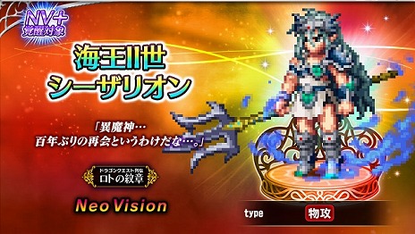 ꡼ No.008Υͥ / FFBEסߡ֥ɥ饴󥯥 Ȥϡץܤϡ˥åȤΥ󡤥ƥIIꥪо