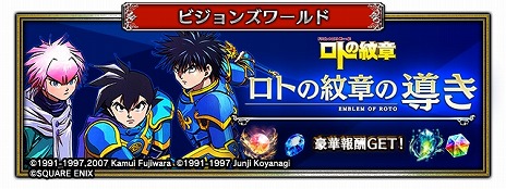 ꡼ No.009Υͥ / FFBEסߡ֥ɥ饴󥯥 Ȥϡץܤϡ˥åȤΥ󡤥ƥIIꥪо