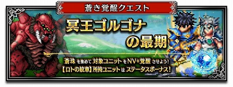꡼ No.010Υͥ / FFBEסߡ֥ɥ饴󥯥 Ȥϡץܤϡ˥åȤΥ󡤥ƥIIꥪо