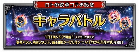꡼ No.011Υͥ / FFBEסߡ֥ɥ饴󥯥 Ȥϡץܤϡ˥åȤΥ󡤥ƥIIꥪо