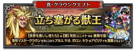꡼ No.012Υͥ / FFBEסߡ֥ɥ饴󥯥 Ȥϡץܤϡ˥åȤΥ󡤥ƥIIꥪо