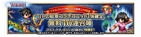 ꡼ No.013Υͥ / FFBEסߡ֥ɥ饴󥯥 Ȥϡץܤϡ˥åȤΥ󡤥ƥIIꥪо