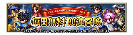 ꡼ No.014Υͥ / FFBEסߡ֥ɥ饴󥯥 Ȥϡץܤϡ˥åȤΥ󡤥ƥIIꥪо