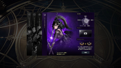 画像ギャラリー No.002のサムネイル画像 / 「LOST ARK」の新クラス「ランスマスター」を先行プレイ。2つのスタンスを使い分けて軽快に槍を操る扱いやすいキャラクターだ