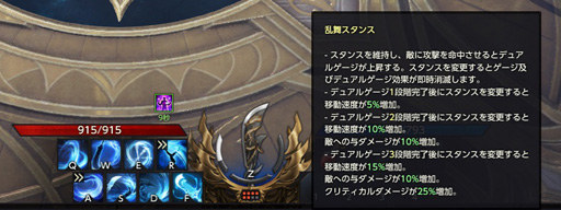 画像ギャラリー No.006のサムネイル画像 / 「LOST ARK」の新クラス「ランスマスター」を先行プレイ。2つのスタンスを使い分けて軽快に槍を操る扱いやすいキャラクターだ