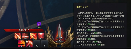 画像ギャラリー No.007のサムネイル画像 / 「LOST ARK」の新クラス「ランスマスター」を先行プレイ。2つのスタンスを使い分けて軽快に槍を操る扱いやすいキャラクターだ