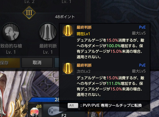 画像ギャラリー No.008のサムネイル画像 / 「LOST ARK」の新クラス「ランスマスター」を先行プレイ。2つのスタンスを使い分けて軽快に槍を操る扱いやすいキャラクターだ