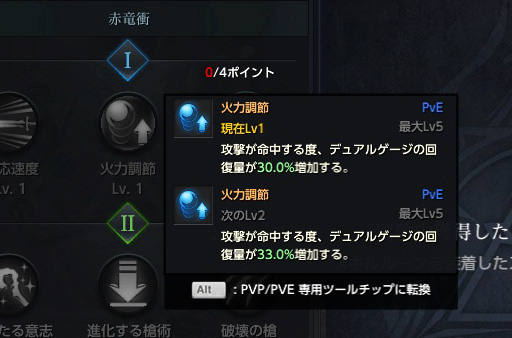 画像ギャラリー No.009のサムネイル画像 / 「LOST ARK」の新クラス「ランスマスター」を先行プレイ。2つのスタンスを使い分けて軽快に槍を操る扱いやすいキャラクターだ