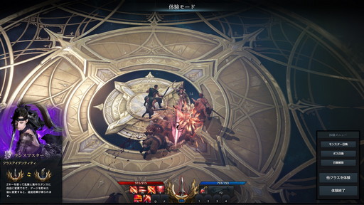 画像ギャラリー No.019のサムネイル画像 / 「LOST ARK」の新クラス「ランスマスター」を先行プレイ。2つのスタンスを使い分けて軽快に槍を操る扱いやすいキャラクターだ