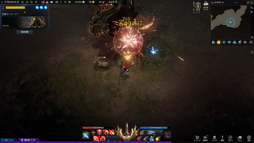 画像ギャラリー No.030のサムネイル画像 / 「LOST ARK」の新クラス「ランスマスター」を先行プレイ。2つのスタンスを使い分けて軽快に槍を操る扱いやすいキャラクターだ