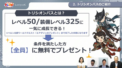 画像ギャラリー No.034のサムネイル画像 / 「LOST ARK」の新クラス「ランスマスター」を先行プレイ。2つのスタンスを使い分けて軽快に槍を操る扱いやすいキャラクターだ