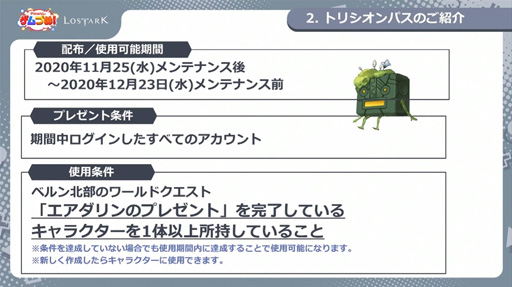 画像ギャラリー No.035のサムネイル画像 / 「LOST ARK」の新クラス「ランスマスター」を先行プレイ。2つのスタンスを使い分けて軽快に槍を操る扱いやすいキャラクターだ