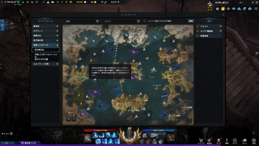 画像ギャラリー No.003のサムネイル画像 / 「LOST ARK」次期大型アップデートのプレイレポートを掲載。新大陸ロヘンデルのフィールドや新ガーディアンレイド「クロマニウム」を紹介しよう